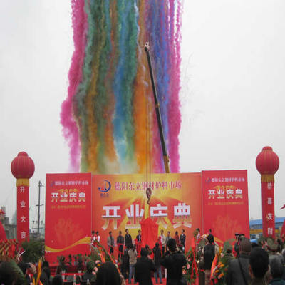 成都蜀圓文化傳播有限責(zé)任公司 專(zhuān)業(yè)會(huì)展策劃服務(wù)，打造卓越活動(dòng)體驗(yàn)