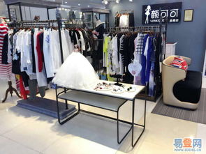 品牌女裝快時(shí)尚的黃金鑰匙 顏可可品牌折扣女裝批發(fā)加盟深度解析