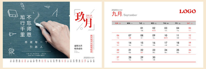 臺(tái)歷掛歷制作，就找“幫您印” 千帆印務(wù)一站式圖文設(shè)計(jì)印刷解決方案